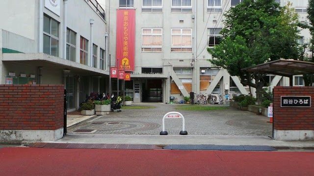 Museu do Brinquedo de Tóquio